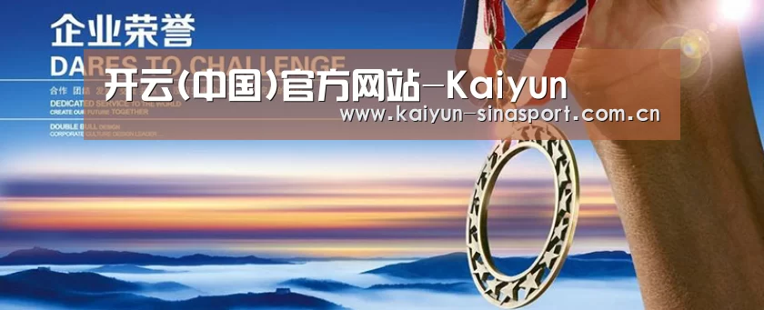 资质荣誉(图1)